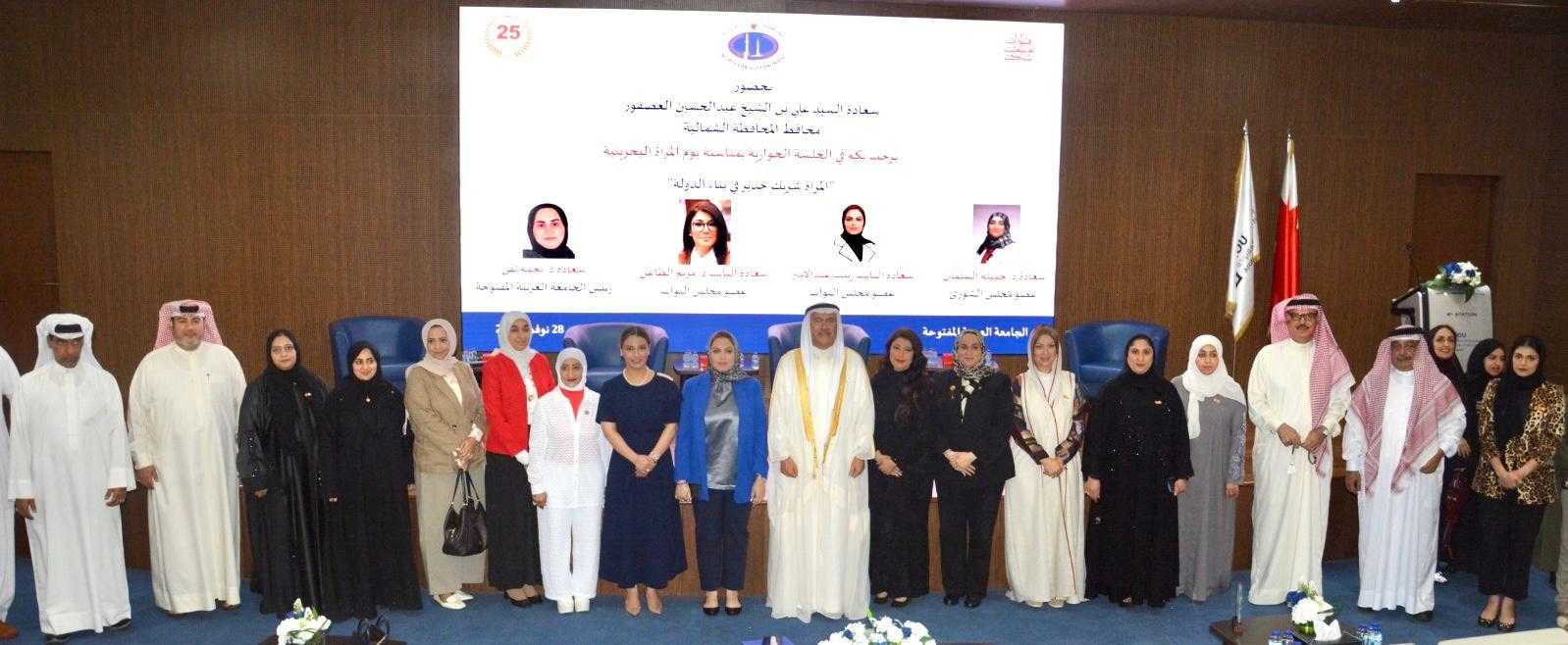 محافظ الشمالية: الاحتفاء بيوم المرأة البحرينية يأتي تتويجاً لمسيرتها الوطنية ولاستذكار 25 عاماً من العطاء<